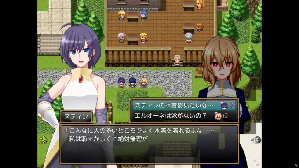 GranEnde:Saga 女角好感互動事件二｜GranEnde:Saga 女角好感互动事件二