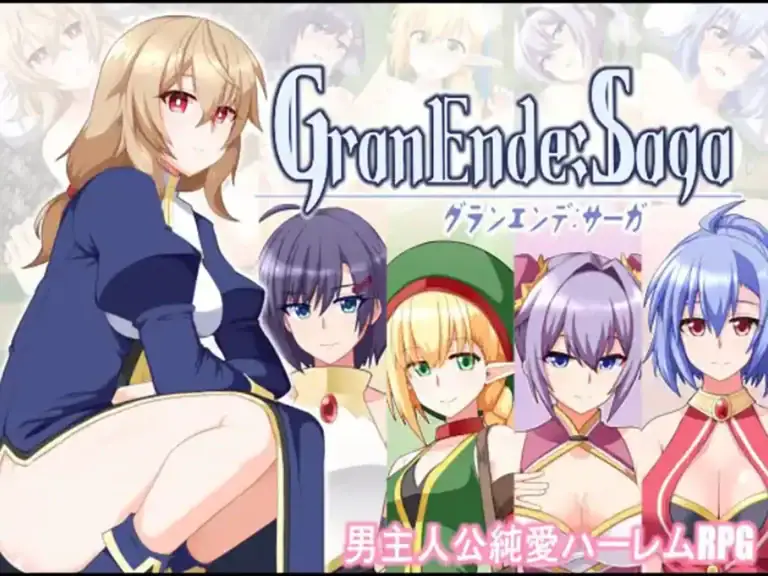 GranEnde:Saga 主視覺圖 | GranEnde:Saga 主视觉图