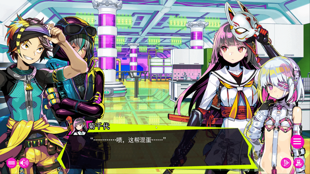 ●菊千代 KIKUCHIYO　（CV：夏樹柑菜） 統率東雲派的首領。 擅長劍術，斬敵從來毫無猶豫。 菊千代是她的本名。即壬生菊千代。/ ●菊千代 KIKUCHIYO　（CV：夏树柑菜） 统率东云派的首领。 擅长剑术，斩敌从来毫无犹豫。 菊千代是她的本名。即壬生菊千代。