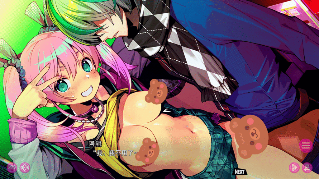 綺菈綺菈 KIRAKIRA CG CG 畫面，展現遊戲角色動作 / 绮菈绮菈 KIRAKIRA CG 画面，展現遊戲角色动作