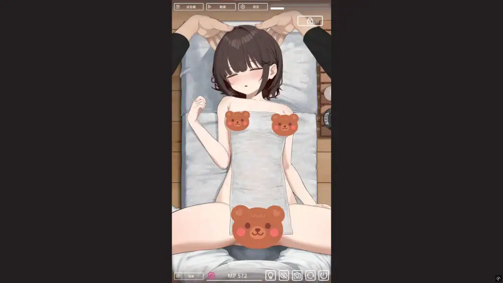 SKETCHY MASSAGE 場景1：上半身正常按摩互動畫面 | SKETCHY MASSAGE 场景1：上半身正常按摩互动画面