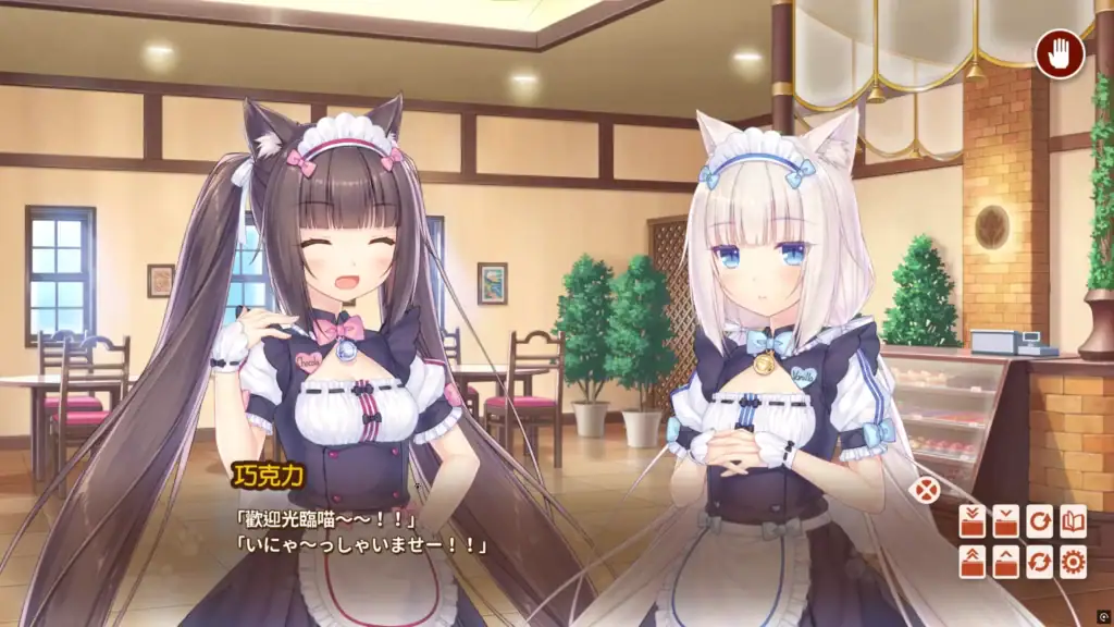 貓娘樂園After 遊戲日常對話場景｜La Soleil 店內交流｜NEKOPARA After 日常1 對話畫面｜女僕服裝日常演出