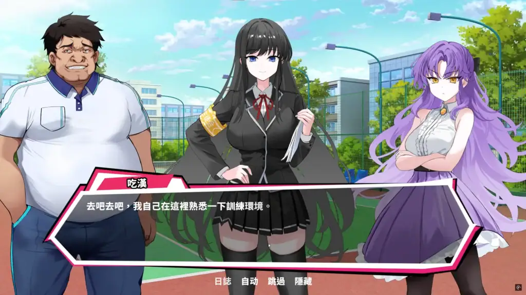 主角造型簡約與女角風格形成對比 | 主角造型简约与女角风格形成对比