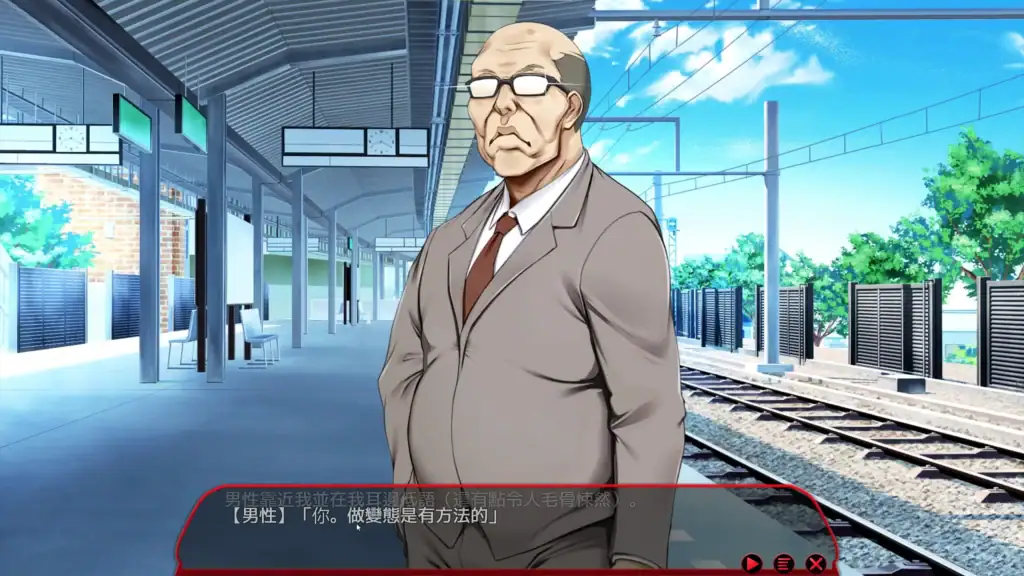 《滿車率300%≒》登場的老年男子角色，為系列前作主角，自稱教授｜《满车率300%≒》登场的老年男子角色，为系列前作主角，自称教授