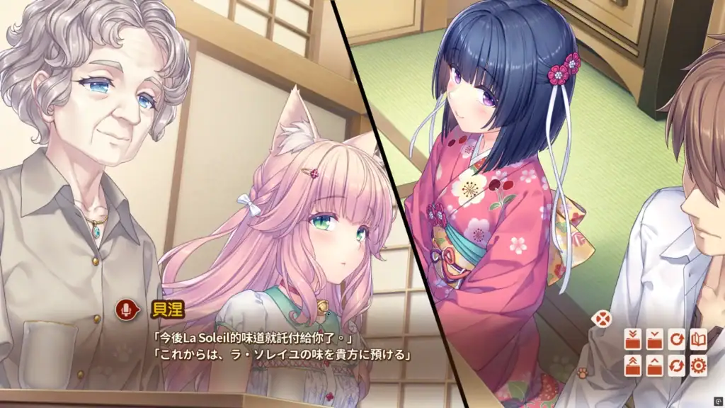 貓娘樂園After 和服造型日常場景｜拜訪長輩溫馨互動｜NEKOPARA After 特別日常章節｜家庭交流橋段