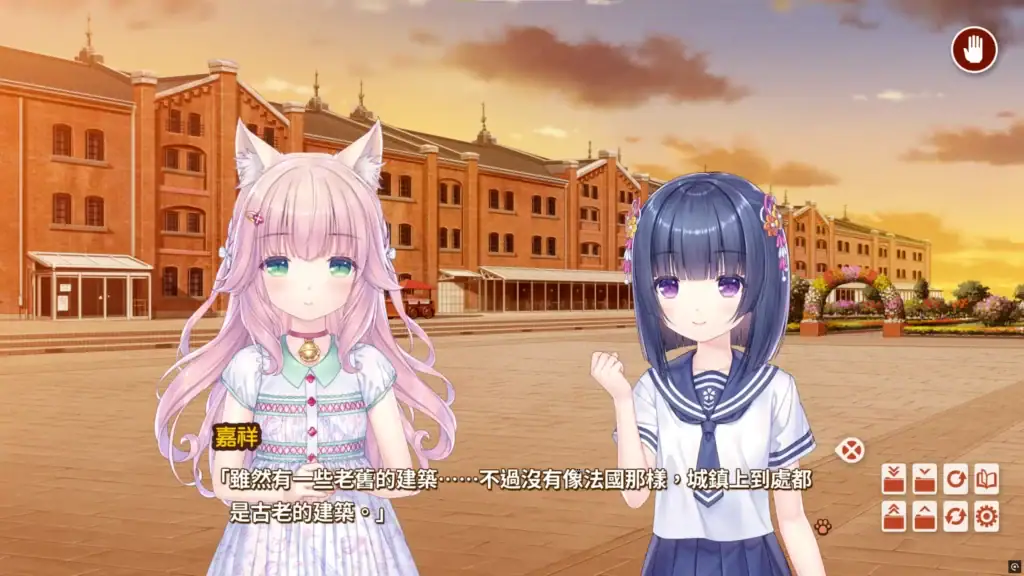 貓娘樂園After 黃昏場景日常對話｜校園背景日常演出｜NEKOPARA After 日常2 對話畫面｜傍晚劇情氛圍
