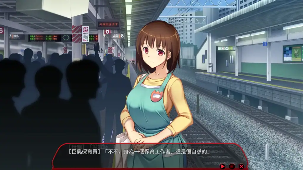《滿車率300%≒》褐髮女角站在電車月台，身穿無袖上衣，與主角對話中｜《满车率300%≒》褐发女角站在电车月台，身穿无袖上衣，与主角对话中