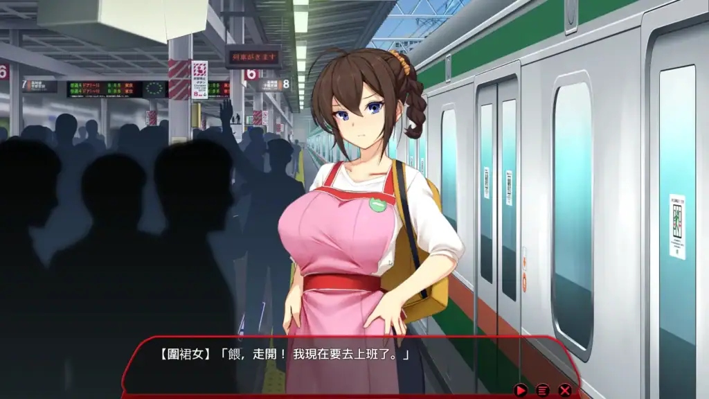 《滿車率300%≒》褐髮馬尾女角站在電車門口，身穿粉紅上衣與牛仔褲，與主角對話中｜《满车率300%≒》褐发马尾女角站在电车门口，身穿粉红上衣与牛仔裤，与主角对话中