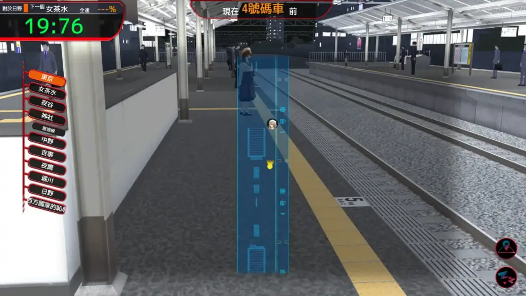 《滿車率300%≒》電車月台場景畫面，顯示可互動路線與時間資訊介面｜《满车率300%≒》电车月台场景画面，显示可互动路线与时间资讯界面