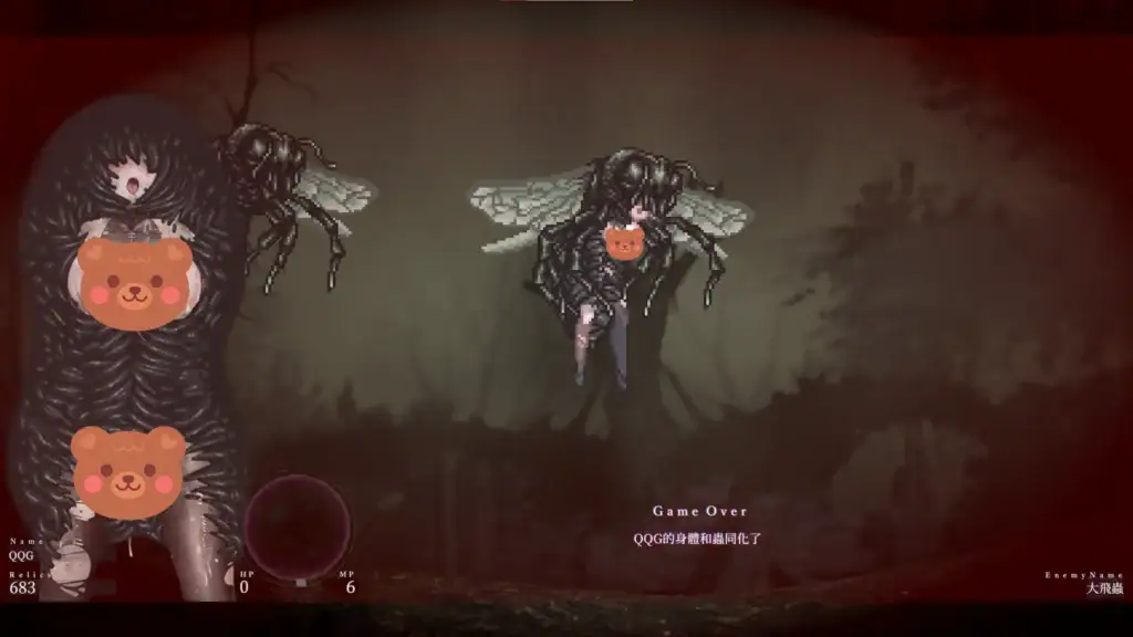 GAMEOVER畫面之一 | GAMEOVER画面之一
