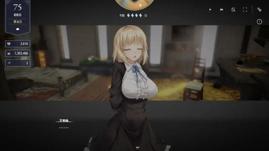 Fallen / Brand New World 青梅竹馬修女艾莉森｜診所場景立繪CG | Fallen / Brand New World 青梅竹马修女艾莉森｜诊所场景立绘CG
