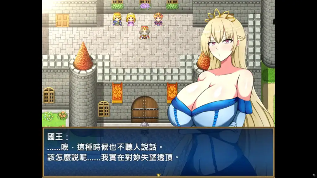 ぽんこつ王女ユステティ 公主被國王驅逐的劇情事件場景｜廢柴公主荒村開拓記 公主被父王流放事件｜废柴公主荒村开拓记 公主被驱逐剧情截图