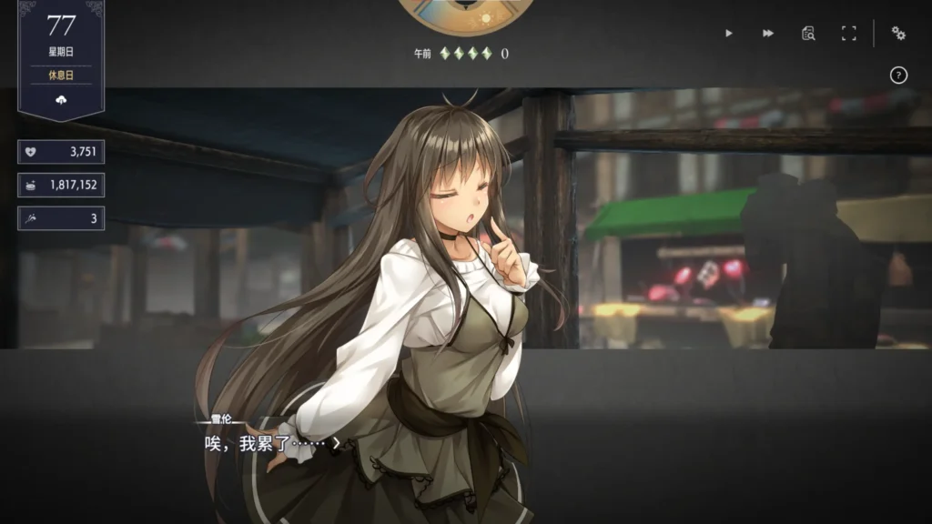 Fallen / Brand New World 暗巷少女雪倫｜神秘暗黑系女角登場立繪 | Fallen / Brand New World 暗巷少女雪伦｜神秘暗黑系女角登场立绘