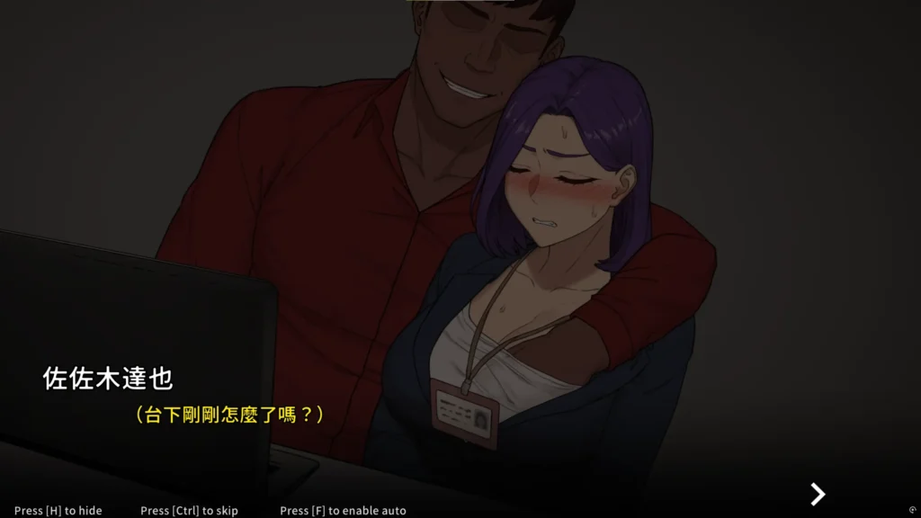 男主角佐佐木目睹女主西條結衣被總經理岡田侵犯｜男主角佐佐木目睹女主西條結衣被總經理岡田侵犯