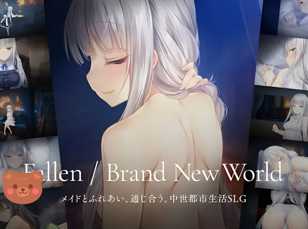 allen / Brand New World 封面主視覺圖|白髮女主角回頭微笑|戀愛同居養成遊戲 | Fallen / Brand New World 封面主视觉图|白发女主角回头微笑|恋爱同居养成游戏