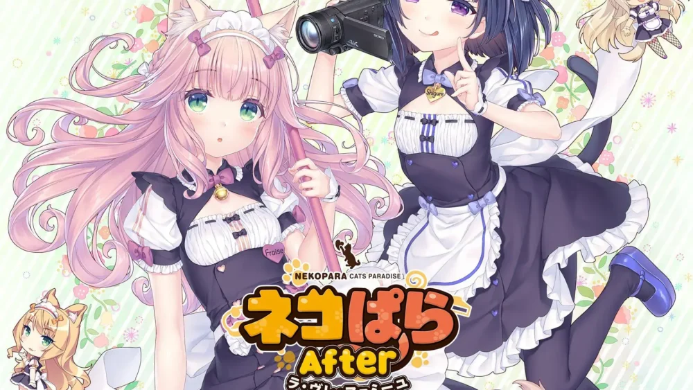 貓娘樂園After ～La Vraie Famille～ | 時隔多年的時雨遺憾終於補齊了?