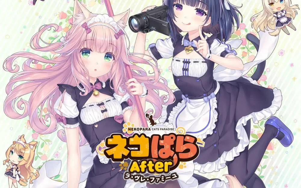 貓娘樂園After ～La Vraie Famille～ | 時隔多年的時雨遺憾終於補齊了?