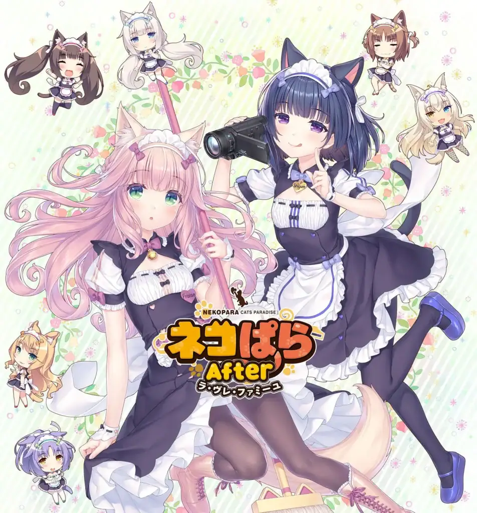 貓娘樂園After ~La Vraie Famille~ 主視覺圖|草莓與時雨首次並列登場 | ネコぱらAfter メインビジュアル|フレーズと時雨のWヒロイン構図