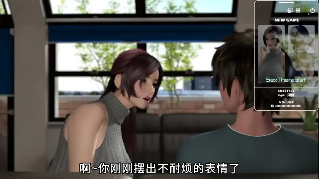 梅麻呂3D最新成人遊戲《性治療師》強勢登場,包含遊戲與動畫影片雙版本 | 梅麻吕3D最新成人游戏《性治疗师》强势登场,包含游戏与动画影片双版本
