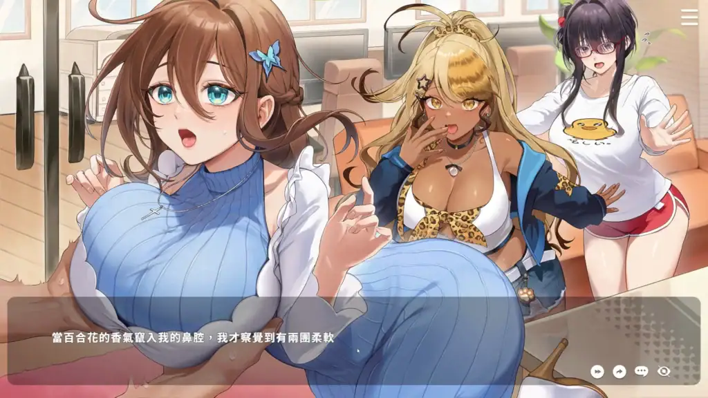 三位新人女VTuber穿著日常服裝討論節目內容｜三位新人女VTuber穿着日常服装讨论节目内容｜3人の新人VTuberが普段着で配信内容を打ち合わせ中