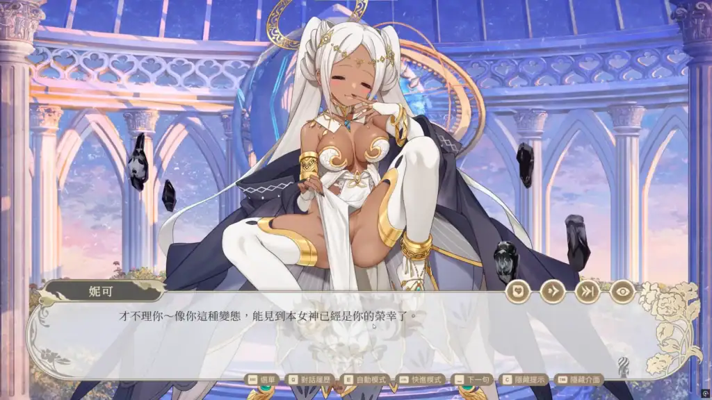 異世界情趣用品店女神角色妮可在神殿場景中與男主對話，穿著白金神袍坐在寶座上｜异世界情趣用品店女神角色妮可在神殿场景中与男主对话，穿着白金神袍坐在宝座上｜異世界情趣用品店の女神キャラ「ニコ」が神殿で主人公と会話、白金の衣装で玉座に座る
