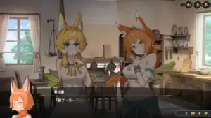 狐狸村的兩位狐耳少女站在廚房對話,奧蕾蒂與妹妹希莉雅同框登場|狐狸村的两位狐耳少女站在厨房对话,奥蕾蒂与妹妹希莉雅同框登场|狐人村の二人の獣耳少女がキッチンで会話中。アレティと妹のシリアが登場