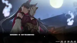 千年妖狐角色特寫 CG 月下場景 妖狐的深夜直播|千年妖狐角色特写 CG 月下场景 妖狐的深夜直播|千年妖狐キャラ 月夜のCG 『妖狐の深夜配信』