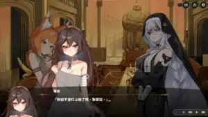 支線劇情中,奧蕾蒂與黑髮少女與修女同框對話|支线剧情中,奥蕾蒂与黑发少女与修女同框对话|サブイベントでアレティが黒髪の少女と修道女と会話する場面