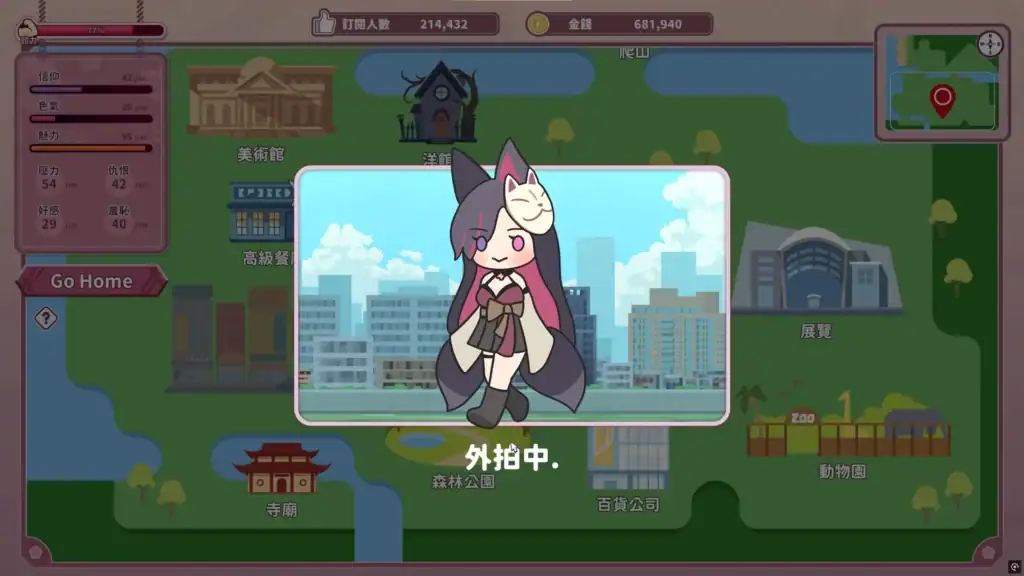 妖狐出外旅遊 外拍拜訪地圖系統 妖狐的深夜直播｜妖狐出外旅游 外拍拜访地图系统 妖狐的深夜直播｜妖狐のおでかけ 外ロケ訪問マップ画面 『妖狐の深夜配信』
