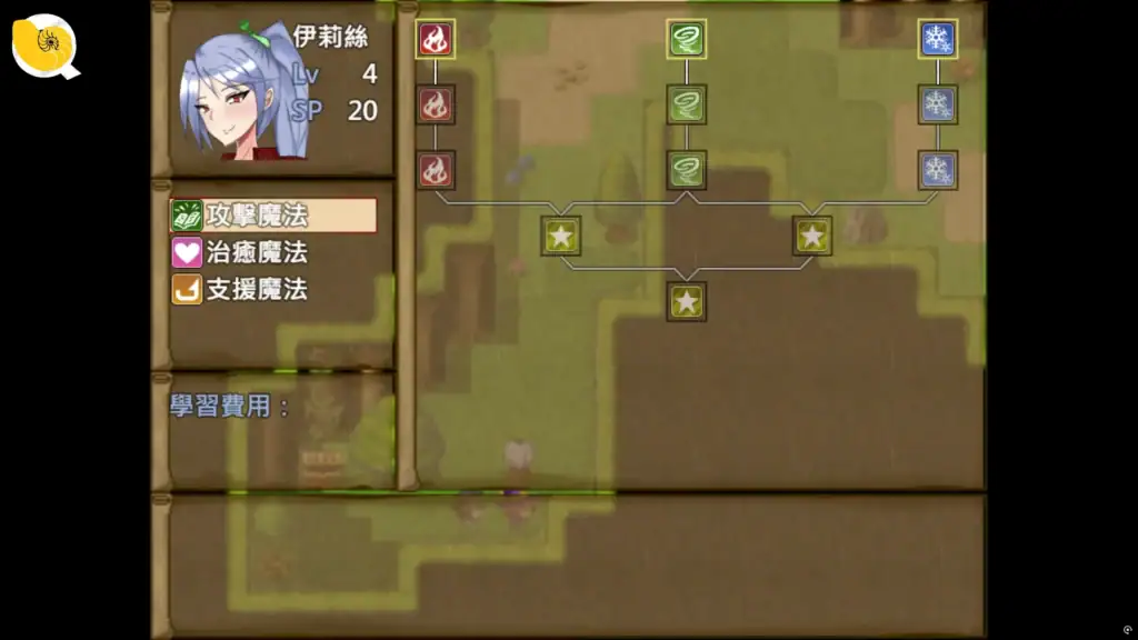 角色在地圖上進行技能學習與分支選擇介面｜角色在地图上进行技能学习与分支选择界面｜キャラクターがスキル習得と分岐選択を行う画面