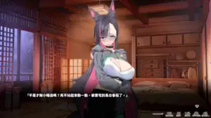 妖狐直播互動反應差異 劇情分支影響表現 妖狐的深夜直播|妖狐直播互动反应差异 剧情分支影响表现 妖狐的深夜直播|妖狐の反応の違い 劇情による配信態度変化 『妖狐の深夜配信』