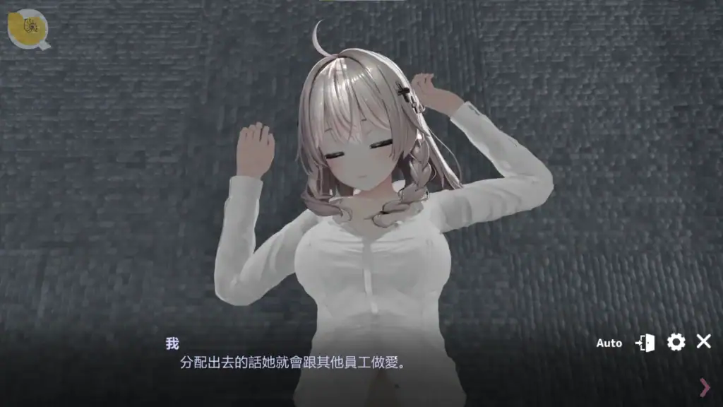 白髮長髮的佐藤品乃舉起雙手呈現屈辱反應，劇情專屬畫面｜白发长发的佐藤品乃举起双手呈现屈辱反应，剧情专属画面｜白髪ロングの佐藤品乃が手を上げたまま屈辱的なリアクションを見せるイベントCG