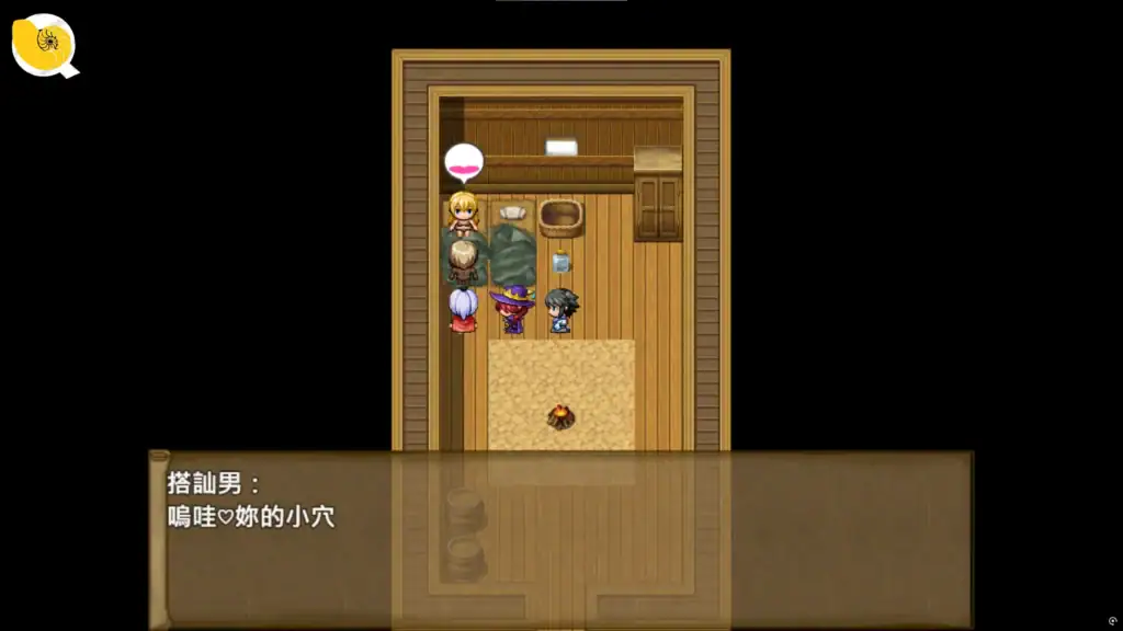主角撞見老婆與陌生男性發生關係的場景（NTR）｜主角撞见老婆与陌生男性发生关系的场景（NTR）｜主人公が妻と見知らぬ男の関係を目撃するシーン（NTR）