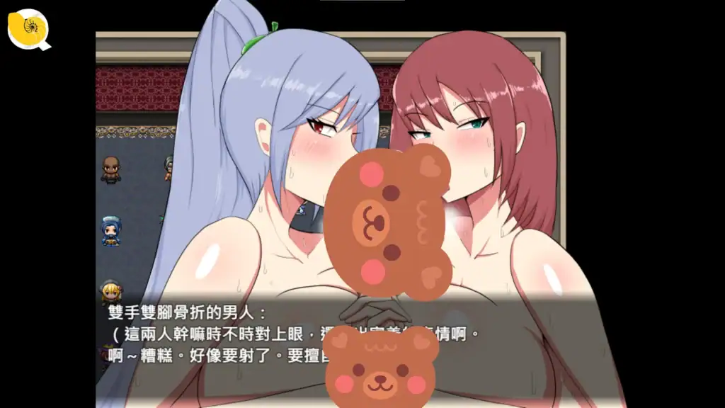 伊莉絲與諾埃爾共同侍奉男性的H事件，兩人並肩展開服務｜伊莉丝与诺艾尔共同侍奉男性的H事件，两人并肩展开服务｜イリスとノエルが並んで男性に奉仕するHシーン