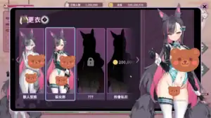 妖狐換裝畫面 可選服裝展示但無套用 CG 妖狐的深夜直播|妖狐换装画面 可选服装展示但无套用 CG 妖狐的深夜直播|妖狐の衣装変更画面 表示のみでCGに反映なし 『妖狐の深夜配信』