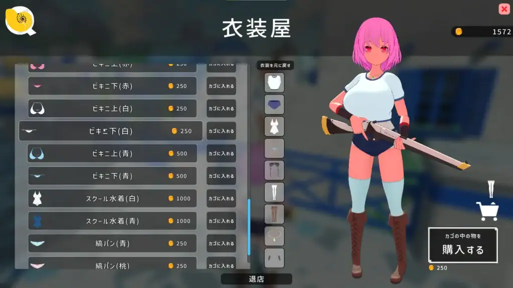 ルーザーメーカー 更換服裝介面展示角色裝備與外觀｜ルーザーメーカー 更换服装界面展示角色装备与外观｜ルーザーメーカー 衣装変更メニューとキャラ見た目表示