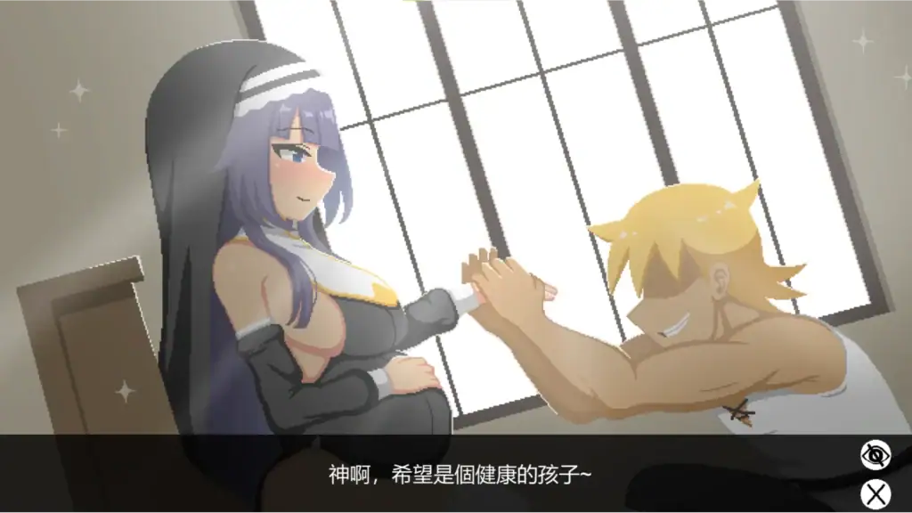 修女坐在椅上微笑與主角互動，畫面暗示懷孕結局｜修女坐在椅上微笑与主角互动，画面暗示怀孕结局｜シスターが椅子に座って微笑み、妊娠エンドを示唆する静かな一幕