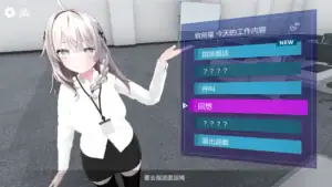 《這樣一來你也是性處理科的一員了！》遊戲購買連結按鈕圖，前往官方平台購買｜《这样一来你也是性处理科的一员了！》游戏购买链接按钮图，前往官方平台购买｜『これであなたも性処理科の一員です！』購入リンクボタン画像、公式ストアへの誘導