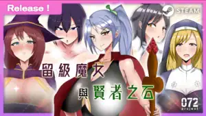 留級魔女與賢者之石主視覺圖,五名主要女角並排展示|留级魔女与贤者之石主视觉图,五位主要女角色排排站|『留年魔女と賢者の石』メインビジュアル、5人のヒロインが横並びに登場