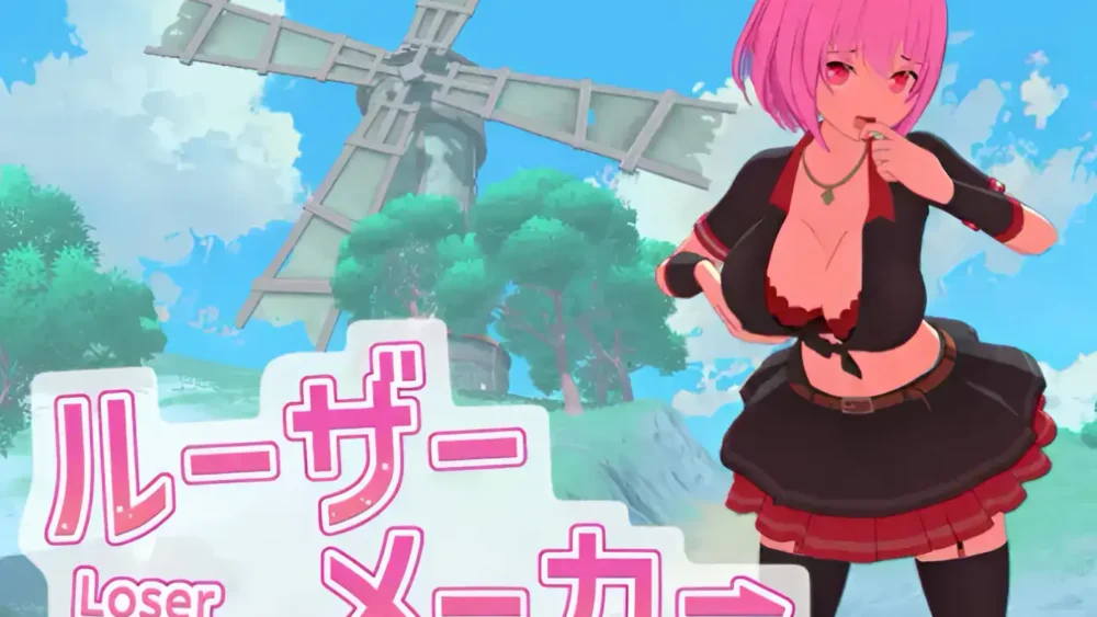 魅魔闖蕩世界的收精之旅《ルーザーメーカー》開放世界的慢活旅途~