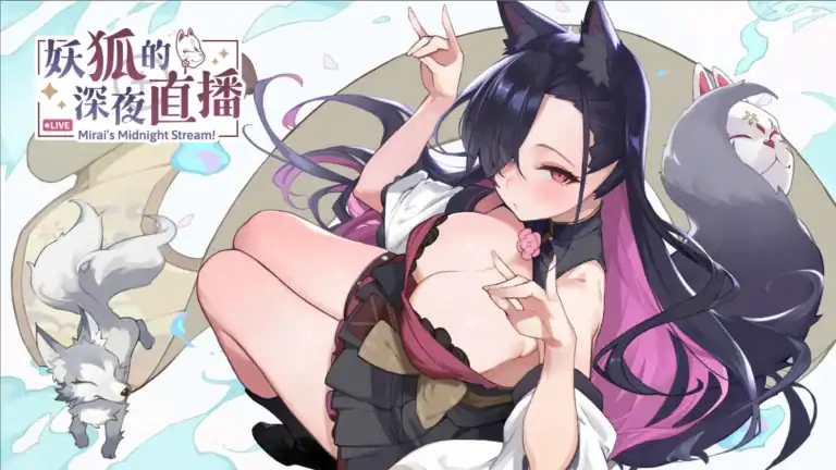 妖狐的深夜直播 十七夜月未來 主視覺圖 性感妖狐半身特寫｜妖狐的深夜直播 十七夜月未来 主视觉图 性感妖狐半身特写｜『妖狐の深夜配信』十七夜月ミライ メインビジュアル セクシーな妖狐の上半身イラスト