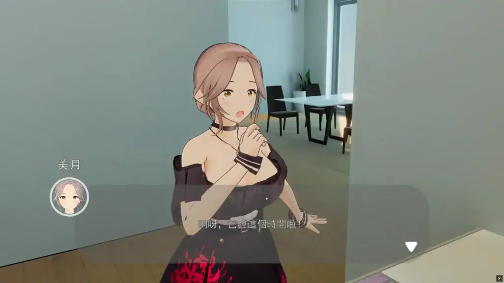美月 角色立繪 教師設定 | 美月 角色立绘 教师设定 | 美月 キャラクター 立ち絵 教師設定