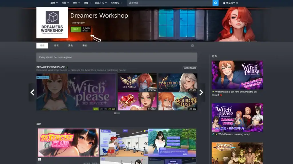 Witch Please 發行商 Dreamers Workshop 的 Steam 商店頁面畫面｜Witch Please 发行商 Dreamers Workshop 的 Steam 商店页面截图｜Witch Please パブリッシャー Dreamers Workshop の Steam ストアページ