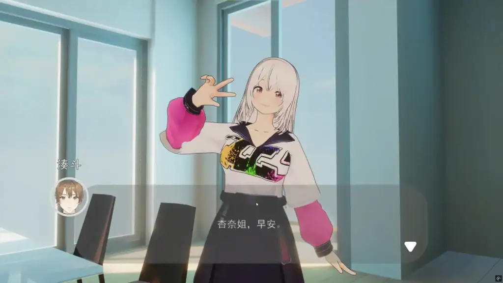 杏奈 角色立繪 大學生學姊 | 杏奈 角色立绘 大学生学姐 | 杏奈 キャラクター 立ち絵 大学生先輩