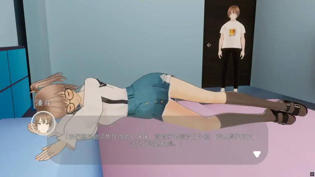 芽依 角色立繪 文青妹妹 戴眼鏡 | 芽依 角色立绘 文青妹妹 戴眼镜 | 芽依 キャラクター 立ち絵 文系 妹 メガネ