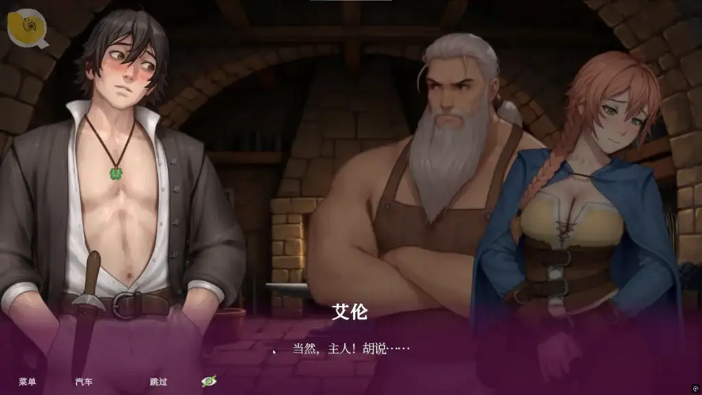 互動對話任務畫面｜互动对话任务画面｜他者との対話任務画面