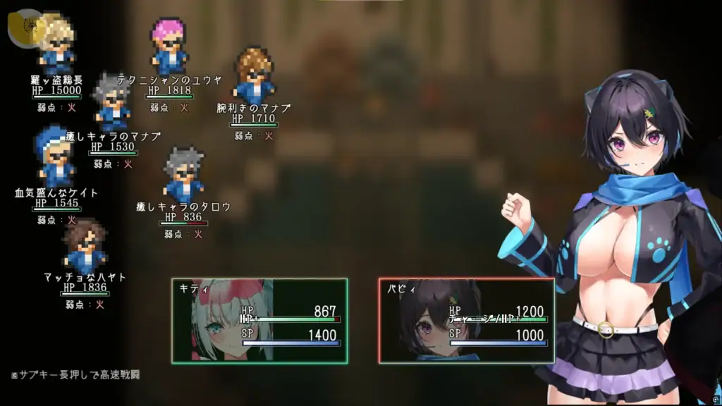 ドロケイ 支線戰鬥畫面，角色與敵人進行RPG回合制戰鬥｜ドロケイ 支线战斗画面，角色与敌人进行RPG回合制战斗｜ドロケイ サブクエスト戦闘、キャラクターが敵とRPGターン制バトル