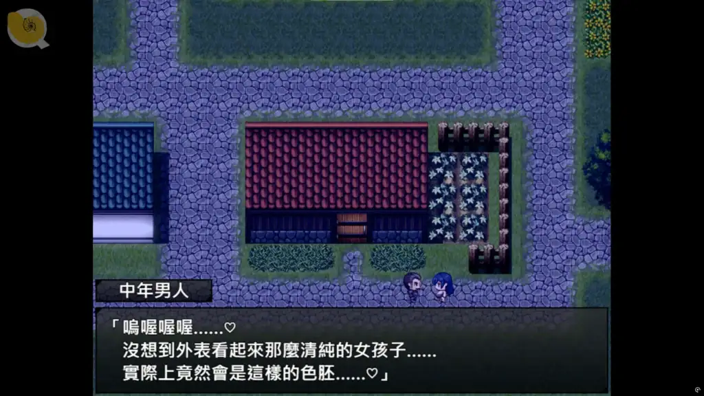 聖女艾露娜與墮淫之書 修女角色被魅魔控制劇情｜圣女艾露娜与堕淫之书 修女角色被魅魔控制剧情｜聖女エルナと堕淫の書 サキュバスに支配されるシスターキャラクターのシーン