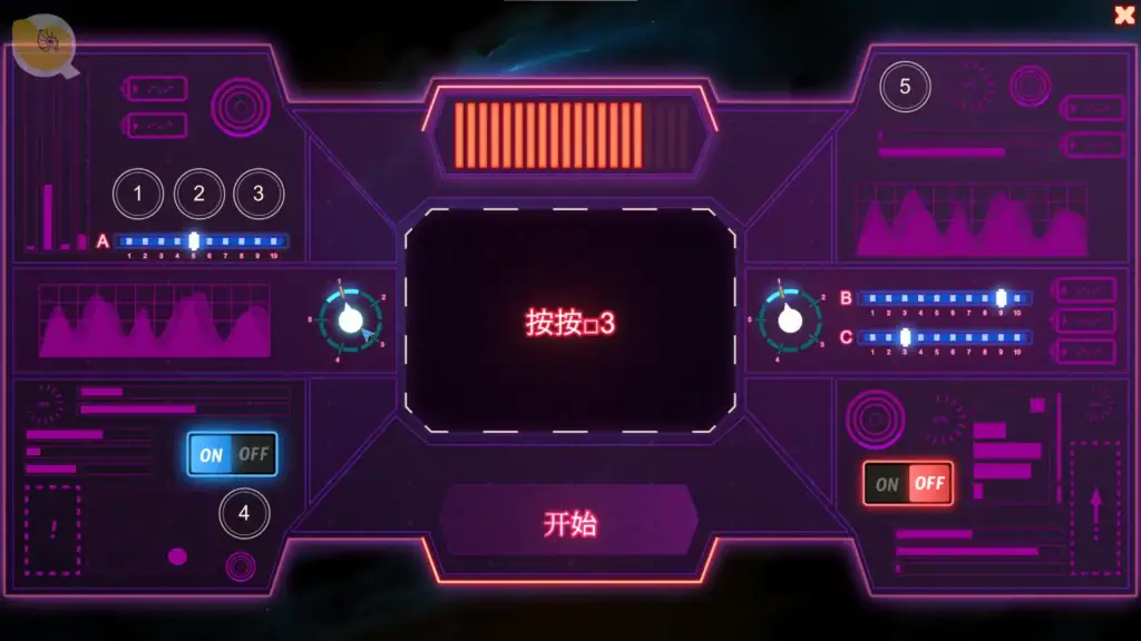 Milfy Way 空間跳躍模擬畫面，紫色艙內儀表板風格介面｜Milfy Way 空间跳跃模拟画面，紫色舱内仪表板风格界面｜Milfy Way 空間ジャンプのシミュレーション画面、紫色の艦内操作UI
