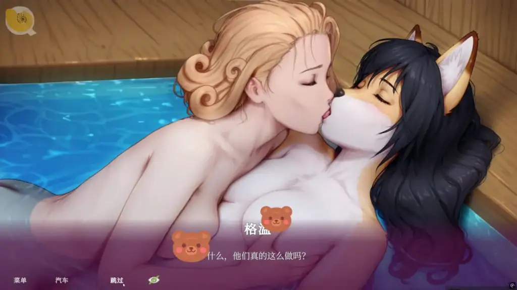 兩位女性角色共浴親吻 Witch Please: Sex Service 百合CG｜兩位女性角色共浴親吻 Witch Please: Sex Service 百合CG｜女性キャラ二人が入浴中にキス Witch Please: Sex Service 百合CG